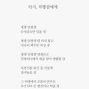 비하맥주