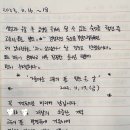 고유의뜰 이미지