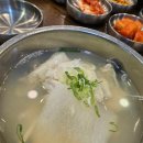 내돈내산! 해운대 미포 속씨원한 대구탕 방문후기