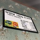 선희네집 청북점 이미지