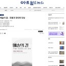 한벽원미술관 네이버블로그