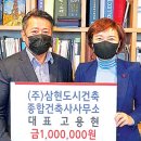 삼현건축사사무소 이미지