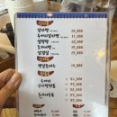 당진청기와감자탕 | 당진 청기와감자탕 내돈내산 방문후기
