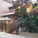 서초구립예아 이미지