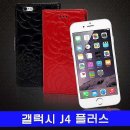 플러스618 이미지