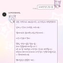 주무드네일