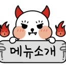 우성돈까스&커피 네이버블로그