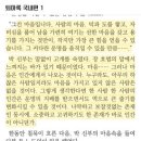동양세탁빨래방 | [책] 26년 2월