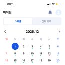 봄빛필라테스