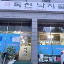오금역 1번출구 이미지