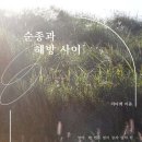 해방플러스