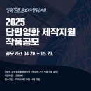 (재)성북문화재단 이미지