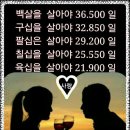 웃음치료&건강체조 이미지