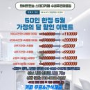 돌마로366번길 | 화이트펜슬 스터디카페 수내푸른마을점 이곳에서 집중력 폭발하더라