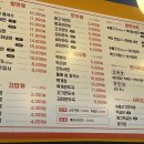 육전떡볶이 이미지