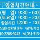 독일렉스톤보청기시흥지사