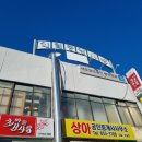 신림중앙시장 이미지