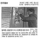 팔복동주민센터 이미지