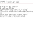 유니크팜 이미지