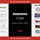 빈엔터테인먼트 이미지
