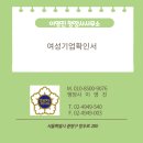 이영진행정사사무소 이미지
