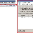 HTS 계좌비밀번호 재입력 방지 - 키움증권 이미지