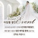 씨티할인마트 이미지
