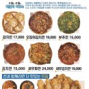 골뱅이하우스 이미지