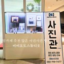 청라 여권사진 잘찍는 곳 비비포토스튜디오