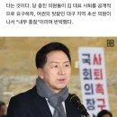 與 김기현 사퇴 요구에 “내부 총질”…더 커진 위기론 이미지