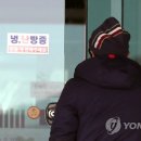 창원지방검찰청 통영지청(검찰청) 이미지