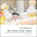 돌잔치 후기 정신없지만 행복한 추억 남긴 쁨이의 첫돌