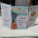 성서푸드뱅크 이미지