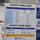 원다이버스