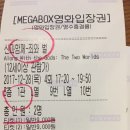 수홍상사 | 한국영화] 신과함께-죄와벌 /웹툰/원작/실사화/영화/줄거리/결말/후기/리뷰/스포