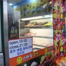 스마일축산 네이버블로그