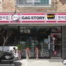 편의점 이미지