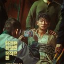 최신영화 인질 이미지
