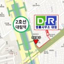 법률사무소대림 - 공주시 한적2길 29 | 법률사무소대림