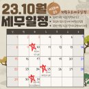 세무회계순수 이미지