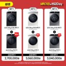 성원세탁 이미지