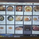 단골PC cafe 이미지