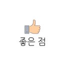 신통은혜의원 이미지