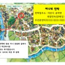 여니집