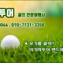 한마음국제여행사 - 구로구 | 한마음국제여행사