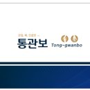 울산쇼핑백 이미지