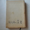 李周洪 &#34;뒷골목의 落書&#34; 이미지