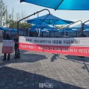 “부도 막아달라” 여수 세계섬박람회 공사대금 20억 미지급 이미지