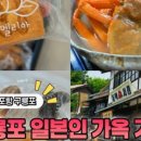 카멜리아세탁소