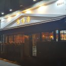 수락산역 4~5번출구 이미지